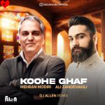 دانلود آهنگ کوه قاف (دیجی الن ریمیکس) از علی زند وکیلی و مهران مدیری